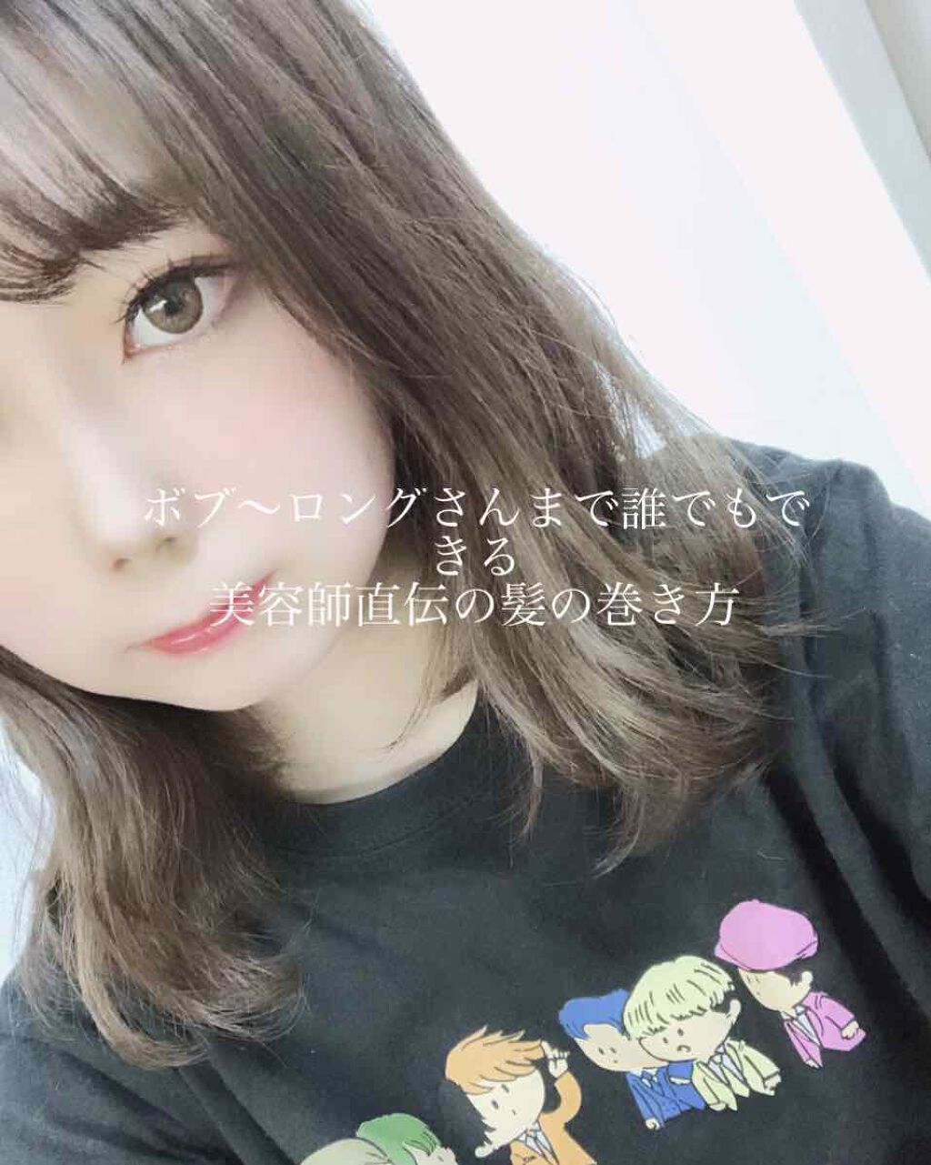 セラミックカール ヘアアイロン/SALONIA/カールアイロンを使ったクチコミ（1枚目）