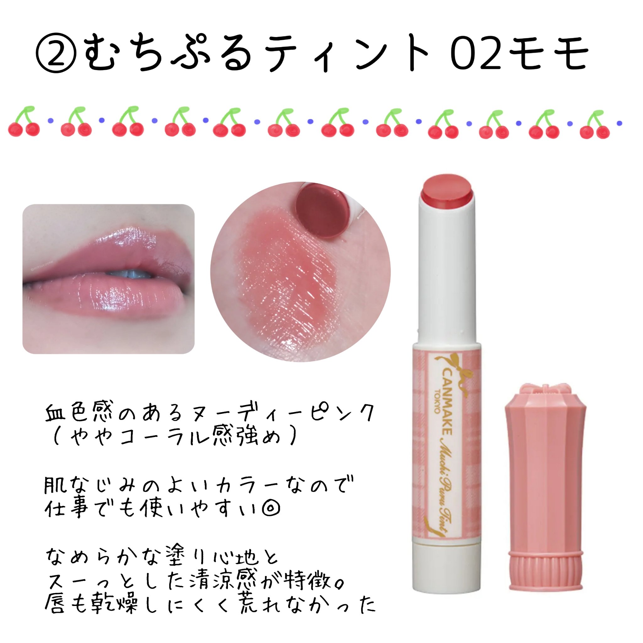 クリーミータッチライナー/キャンメイク/ジェルアイライナーを使ったクチコミ（3枚目）