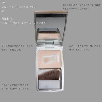 M·A·C ミネラライズ スキンフィニッシュ/M・A・C/パウダーハイライトを使ったクチコミ(5枚目)