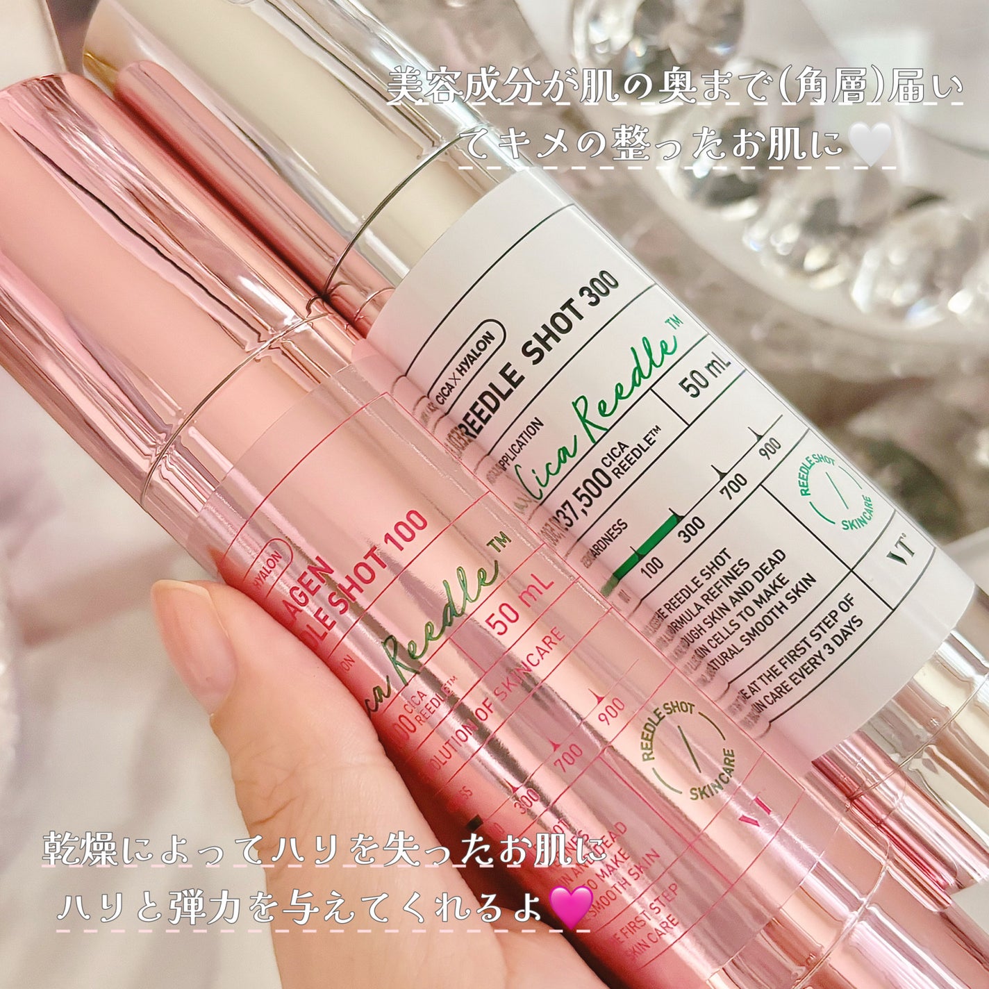 リードルショット300/VT/美容液を使ったクチコミ(4枚目)