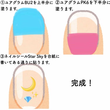 UR GLAM　COLOR NAIL SELECTION/U R GLAM/マニキュアを使ったクチコミ（2枚目）