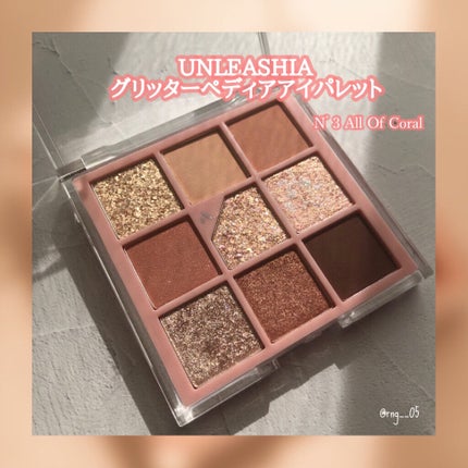 グリッターペディアアイパレット/unleashia/アイシャドウパレットを使ったクチコミ(1枚目)