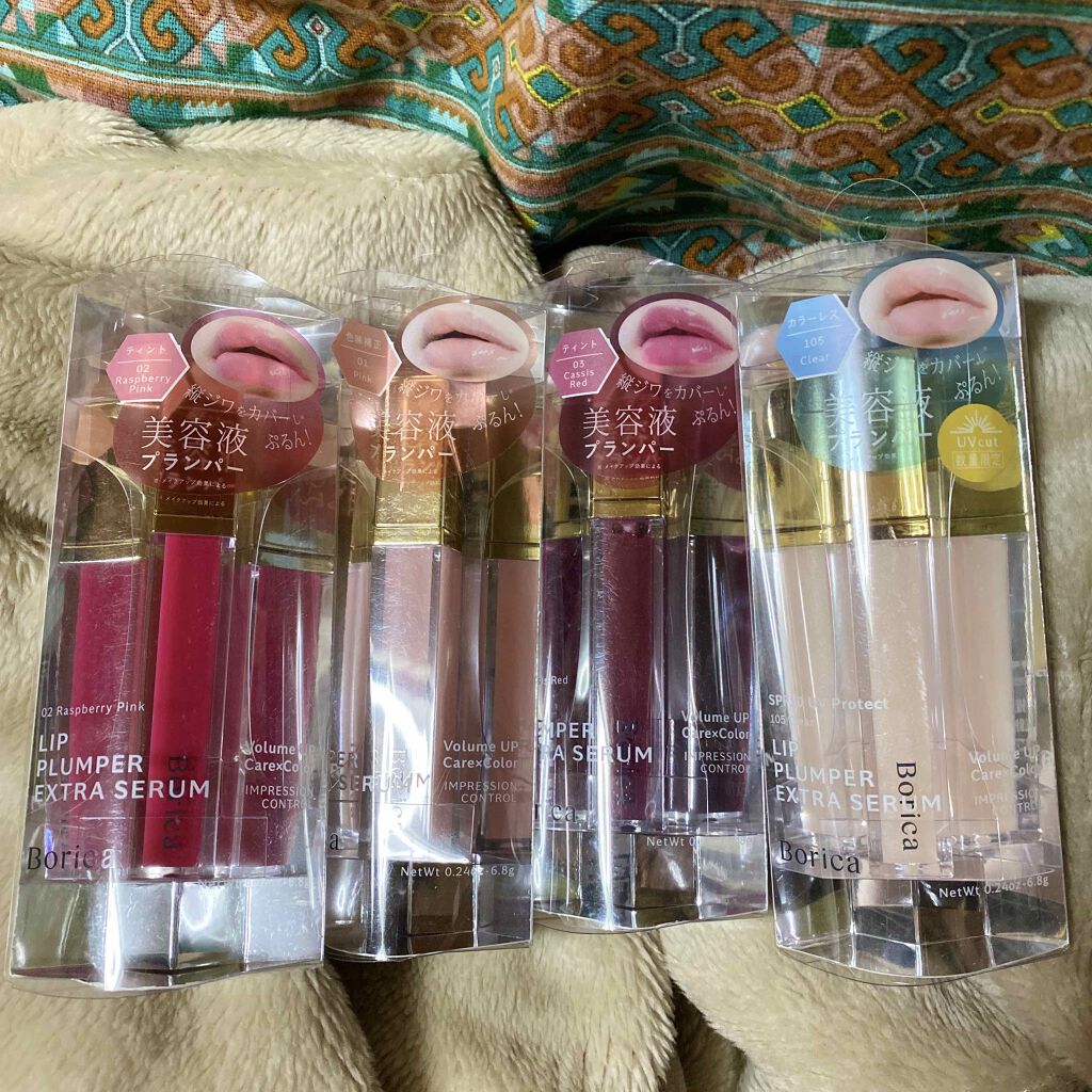 リッププランパー エクストラプラス/Borica/リップグロスを使ったクチコミ(1枚目)