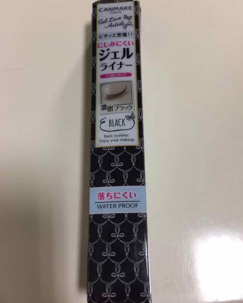 ジェルラインアーティスト/キャンメイク/ジェルアイライナーを使ったクチコミ（1枚目）