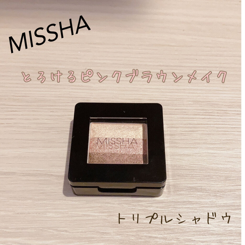 トリプルシャドウ No.10/MISSHA/アイシャドウパレットを使ったクチコミ（1枚目）