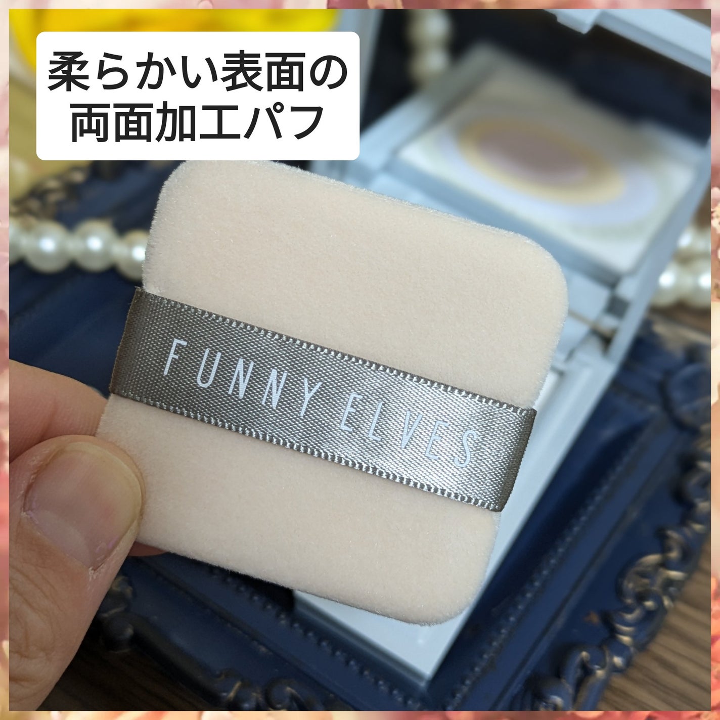 ネビュラ プレストパウダー/FUNNY ELVES方里/プレストパウダーを使ったクチコミ(2枚目)