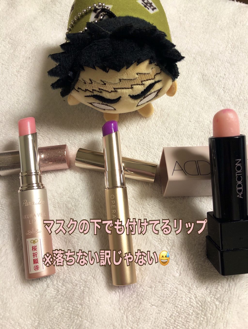 ストールンキス エンハンサー/ADDICTION/口紅を使ったクチコミ（1枚目）