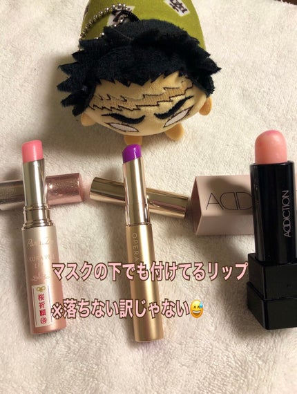 ストールンキス エンハンサー/ADDICTION/口紅を使ったクチコミ(1枚目)