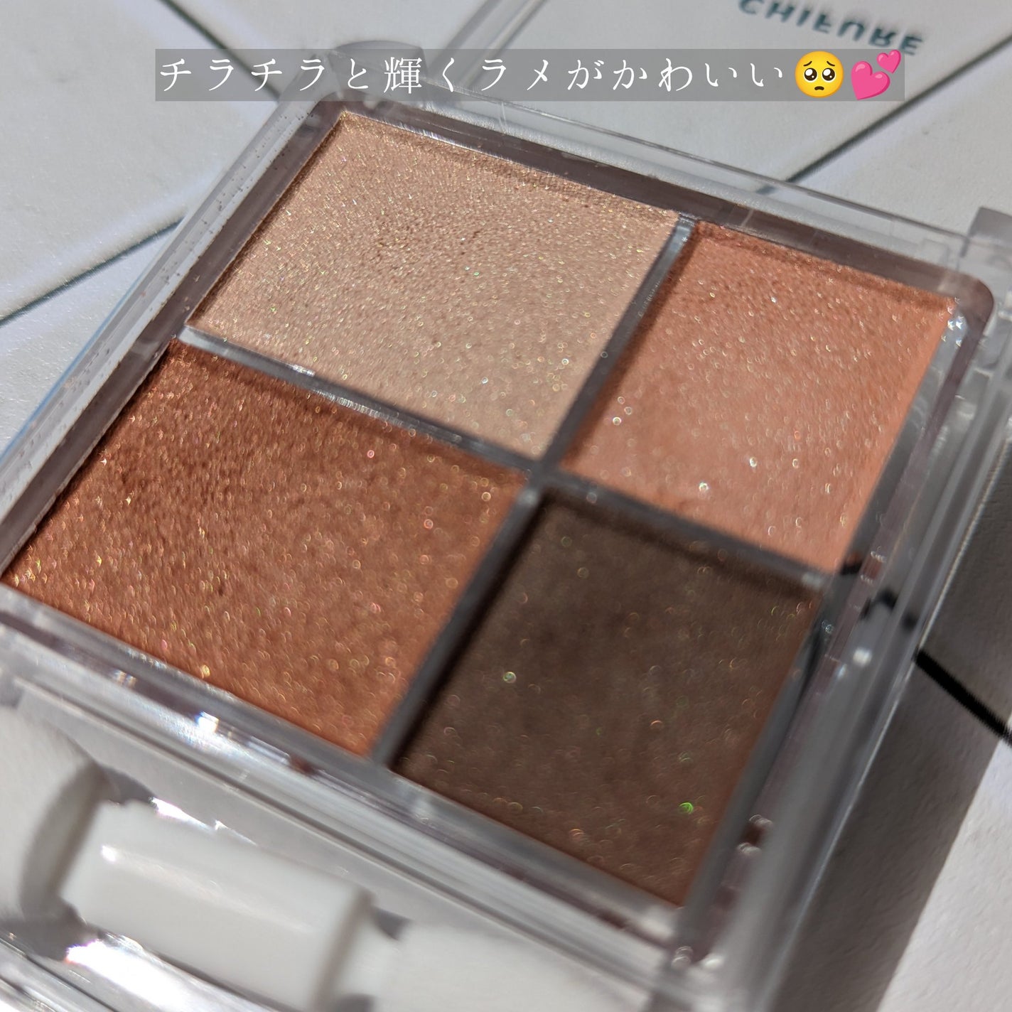 グラデーション アイシャドウ/ちふれ/アイシャドウパレットを使ったクチコミ(2枚目)