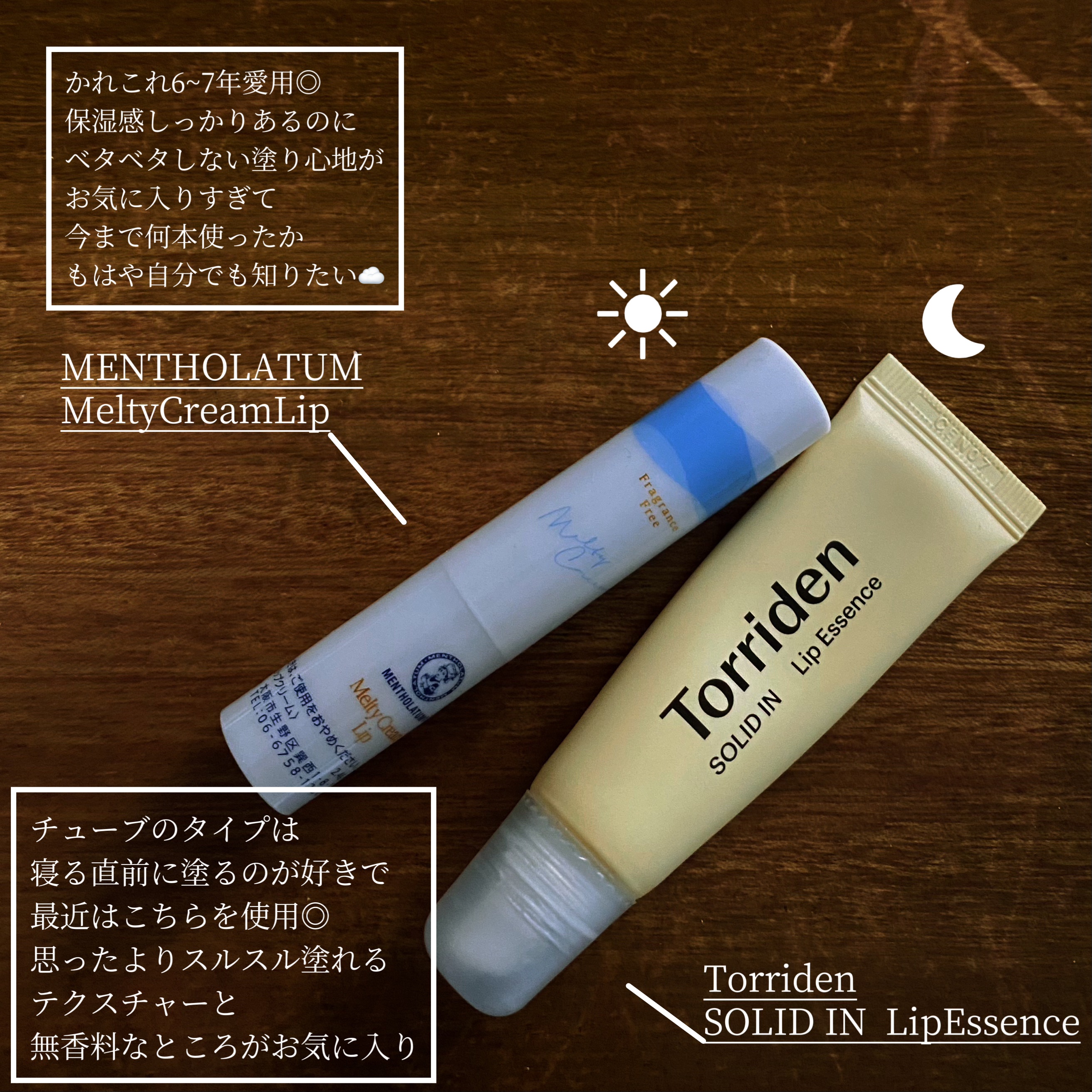 ソリッドイン リップエッセンス/Torriden/リップ美容液を使ったクチコミ（2枚目）