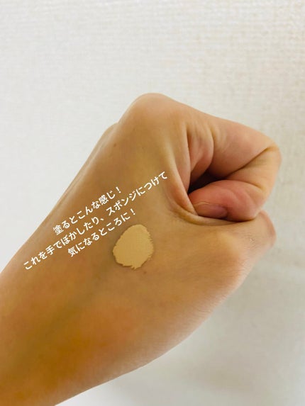 カバーパーフェクション チップコンシーラー/the SAEM/リキッドコンシーラーを使ったクチコミ(3枚目)