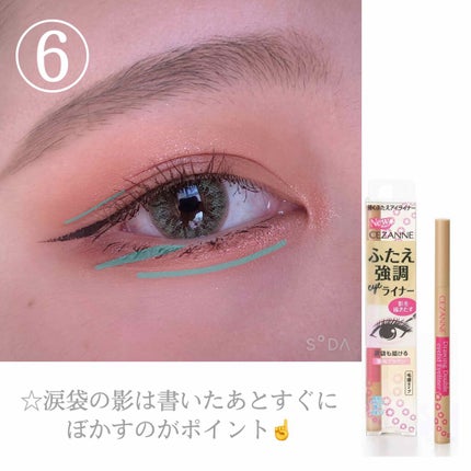 ロング&カールマスカラ アドバンストフィルム/ヒロインメイク/マスカラを使ったクチコミ(4枚目)