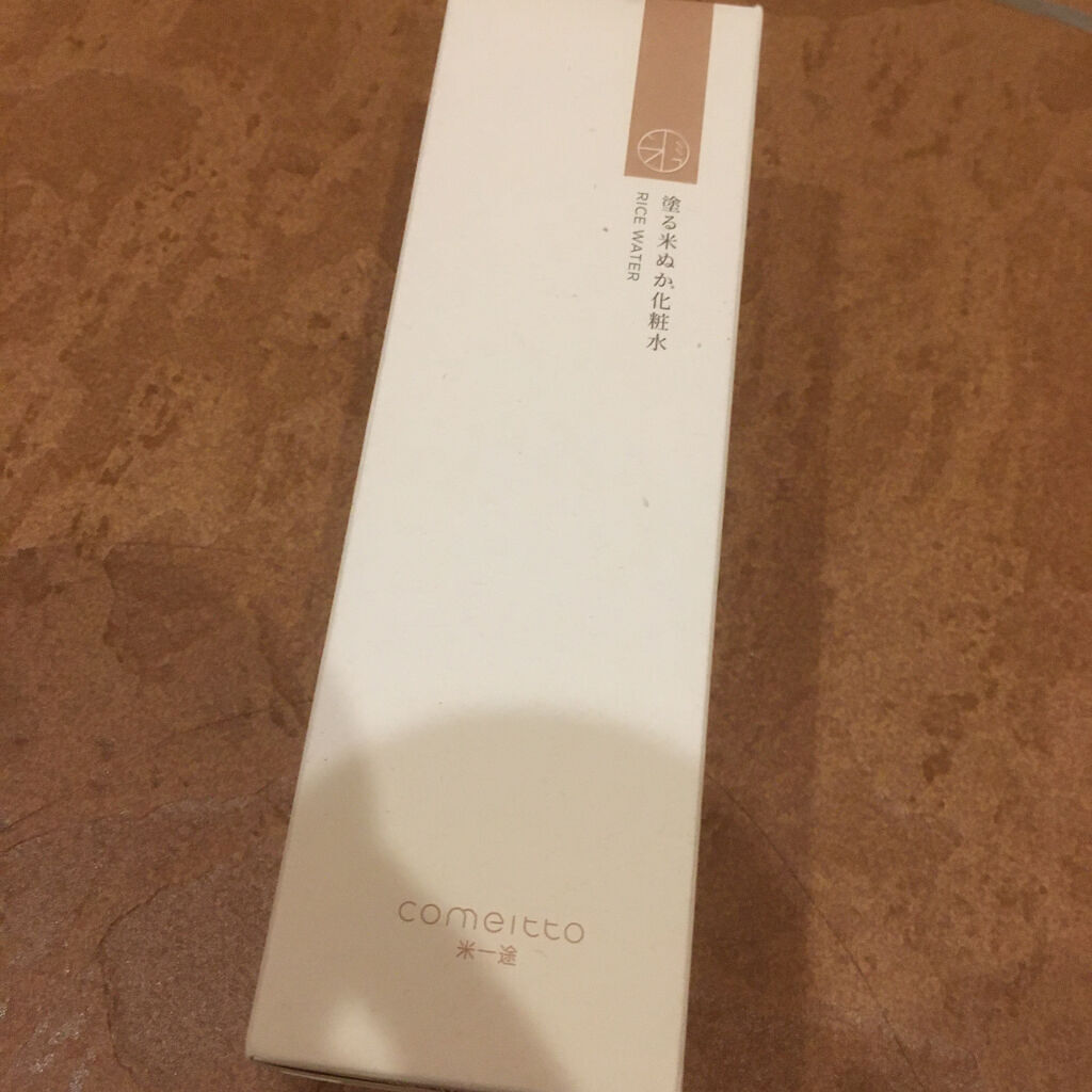 塗る米ぬか化粧水/米一途/化粧水を使ったクチコミ（1枚目）