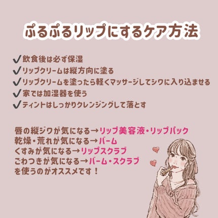 モアリップ N (医薬品)/資生堂薬品/その他を使ったクチコミ(5枚目)