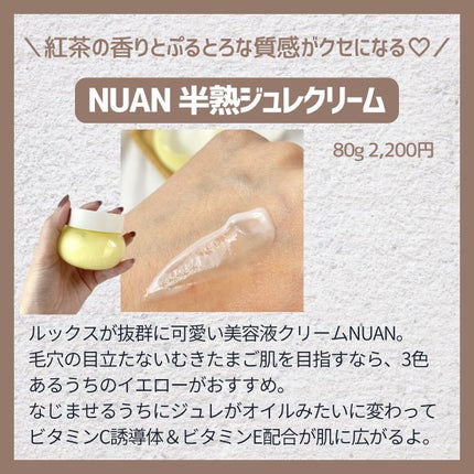 つきこ on LIPS 「毛穴が気になる人要チェック👇PLAZAで買える毛穴コスメ集めて..」(7枚目)