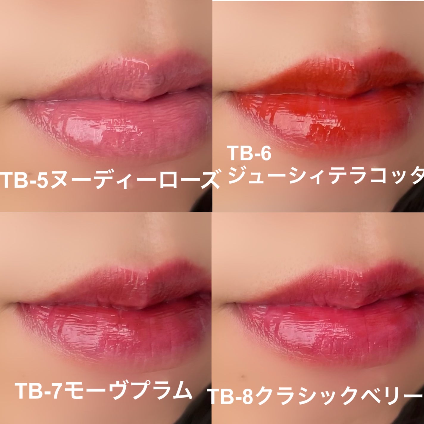 ティント ザ ブラッシュ/LB/リップティントを使ったクチコミ(7枚目)