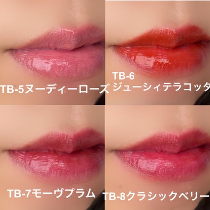 ティント ザ ブラッシュ/LB/リップティントを使ったクチコミ(7枚目)