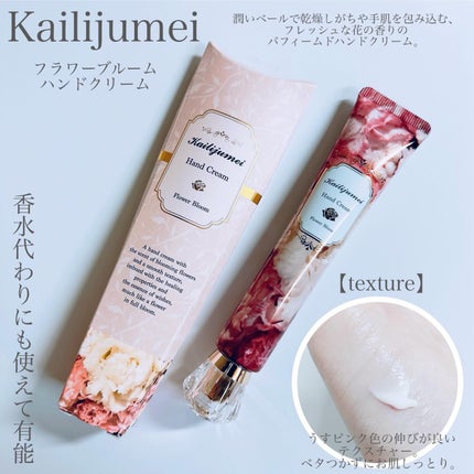 フラワーリップ 日本限定ピンクゴールドモデル/Kailijumei/口紅を使ったクチコミ(6枚目)