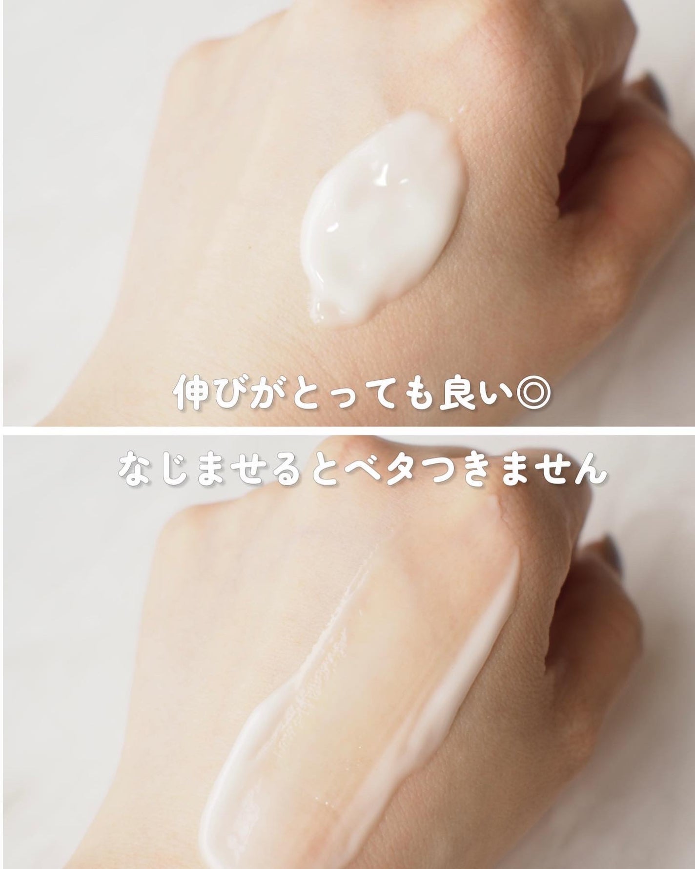 ミルキージェル エンリッチ/アベンヌ/オールインワン化粧品を使ったクチコミ(4枚目)