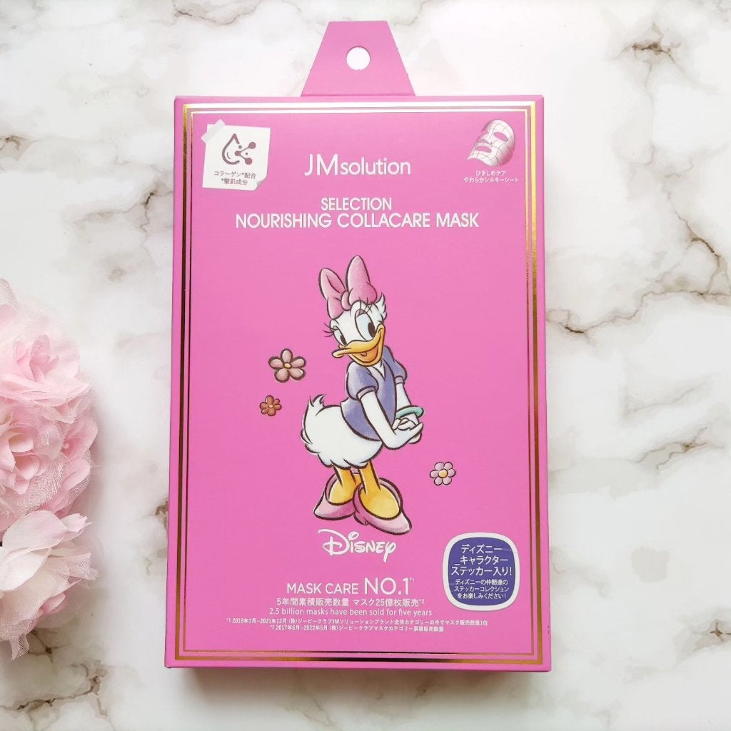 セレクションハリシングコラーゲンケアマスク/JMsolution-japan edition-/シートマスク・パックを使ったクチコミ(2枚目)