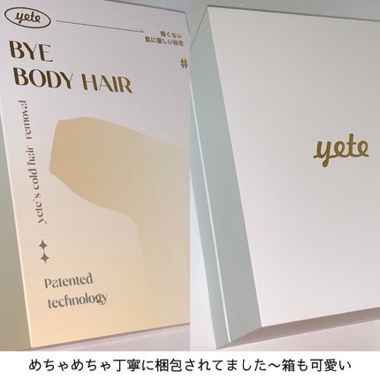 サファイアIPL脱毛器 /yete/家庭用脱毛器を使ったクチコミ(1枚目)