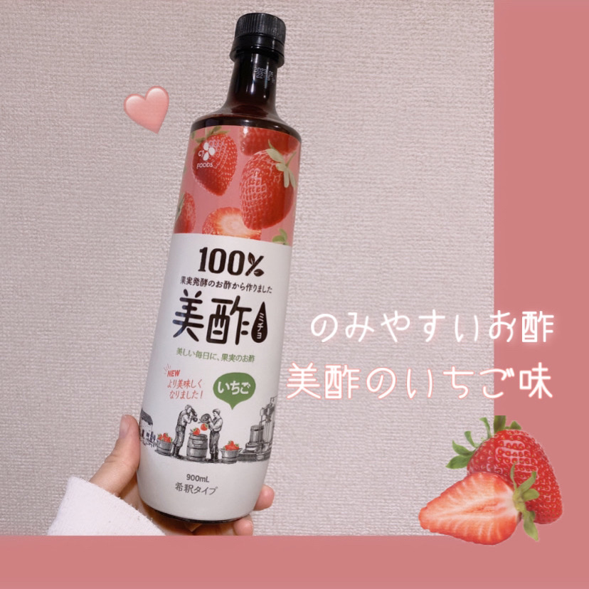 美酢 （希釈タイプ）/美酢(ミチョ)/その他飲むお酢を使ったクチコミ（1枚目）