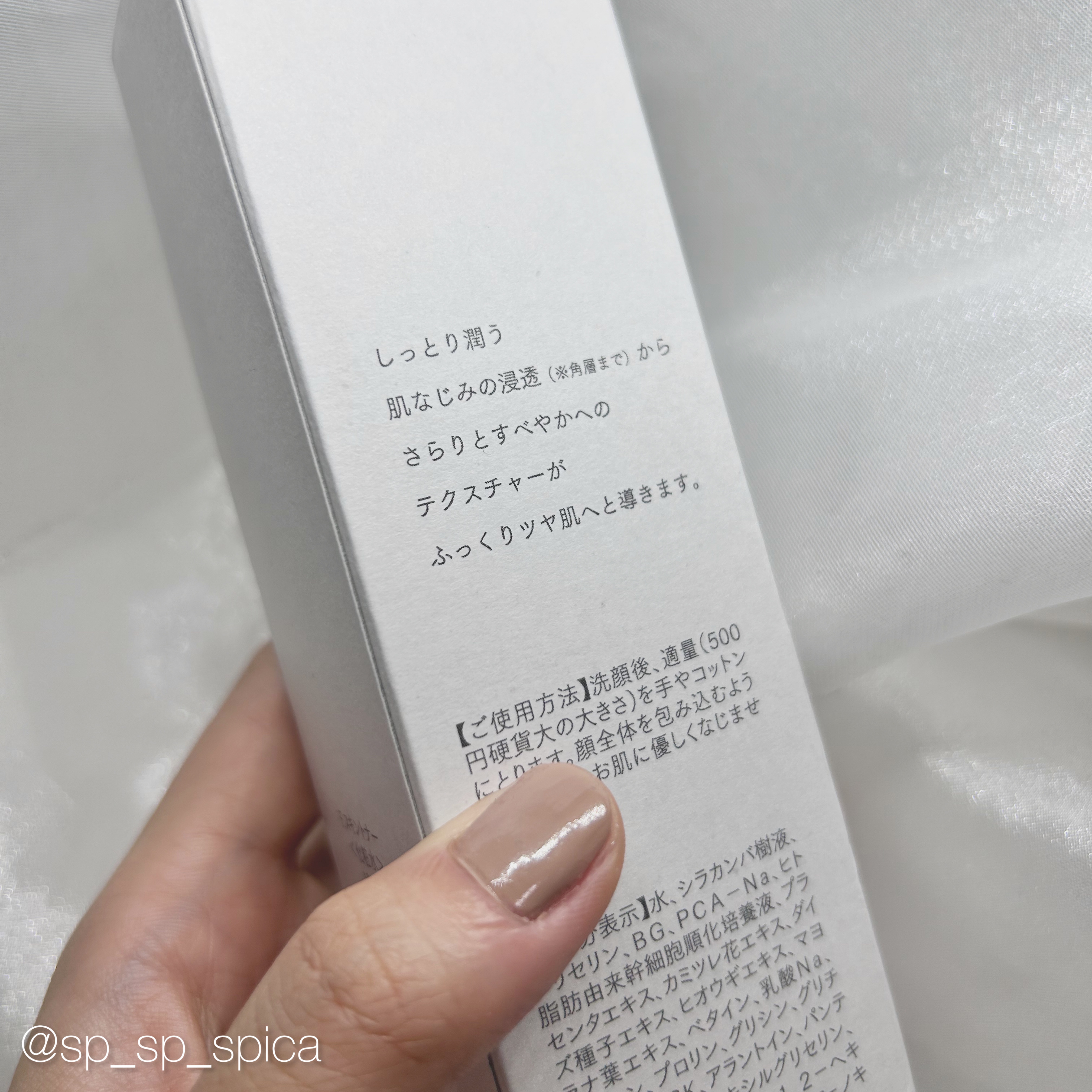 F. Skin Toner/Ferne/化粧水を使ったクチコミ（3枚目）