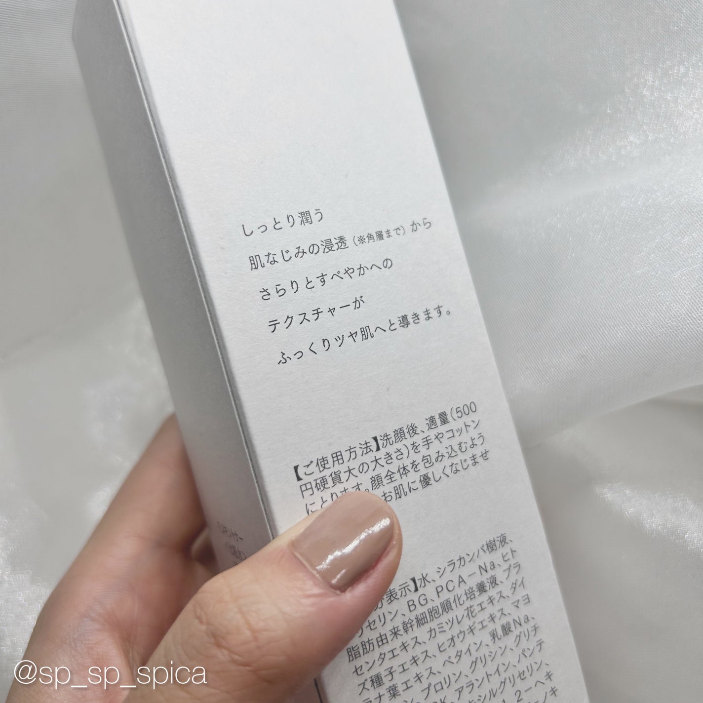 F. Skin Toner/Ferne/化粧水を使ったクチコミ(3枚目)