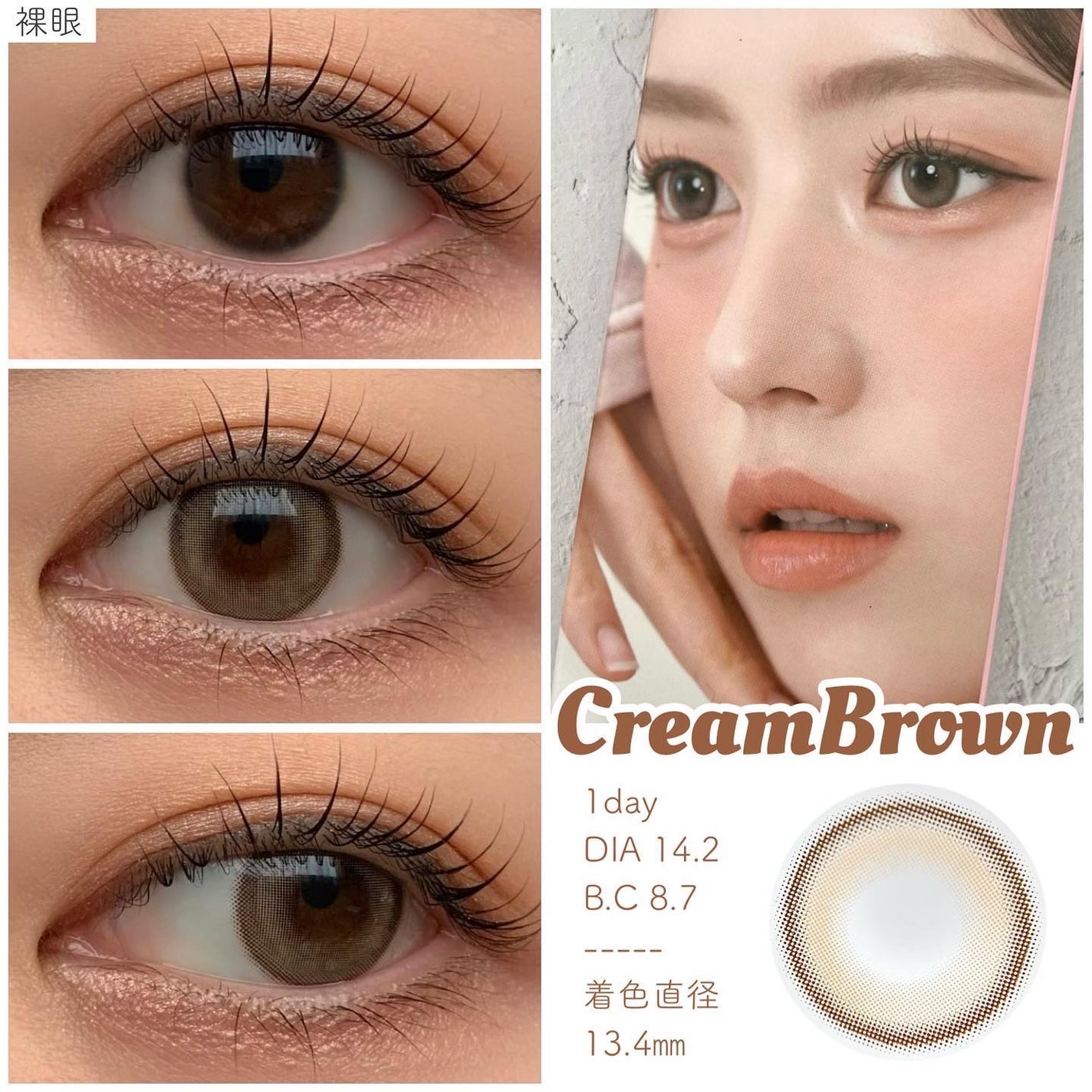 chuuLENS Milk&Tea 1day/chuu LENS/ワンデー(1DAY)カラコンを使ったクチコミ(3枚目)