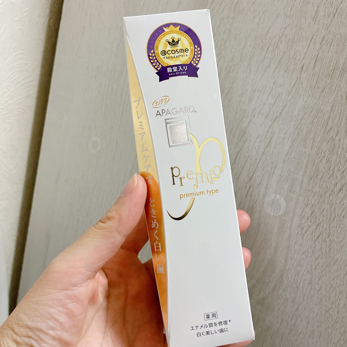 アパガードプレミオ/アパガード/歯磨き粉を使ったクチコミ（1枚目）