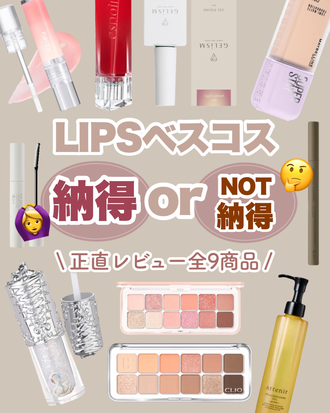 アピュー ジューシーパン リッププランパー/A’pieu/リッププランパーを使ったクチコミ（1枚目）