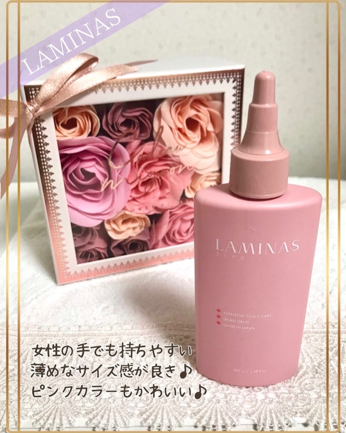 LAMINAS/LAMINAS/頭皮ローションを使ったクチコミ（1枚目）