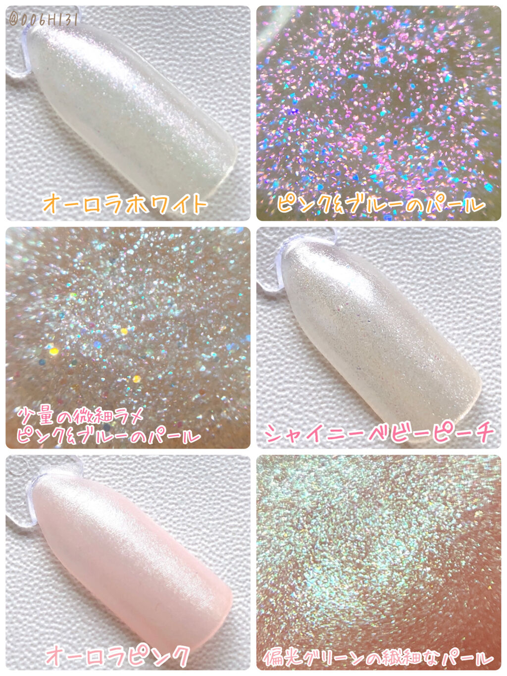 サンリオネイル/DAISO/マニキュアを使ったクチコミ（2枚目）