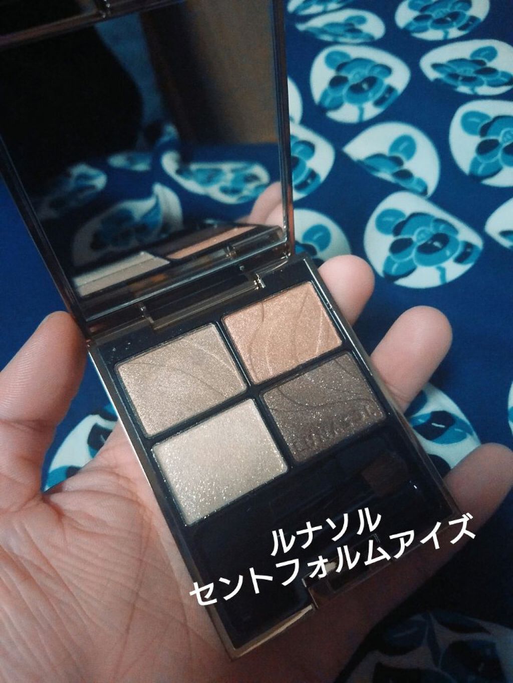 セントフォルムアイズ/LUNASOL/アイシャドウパレットを使ったクチコミ(1枚目)