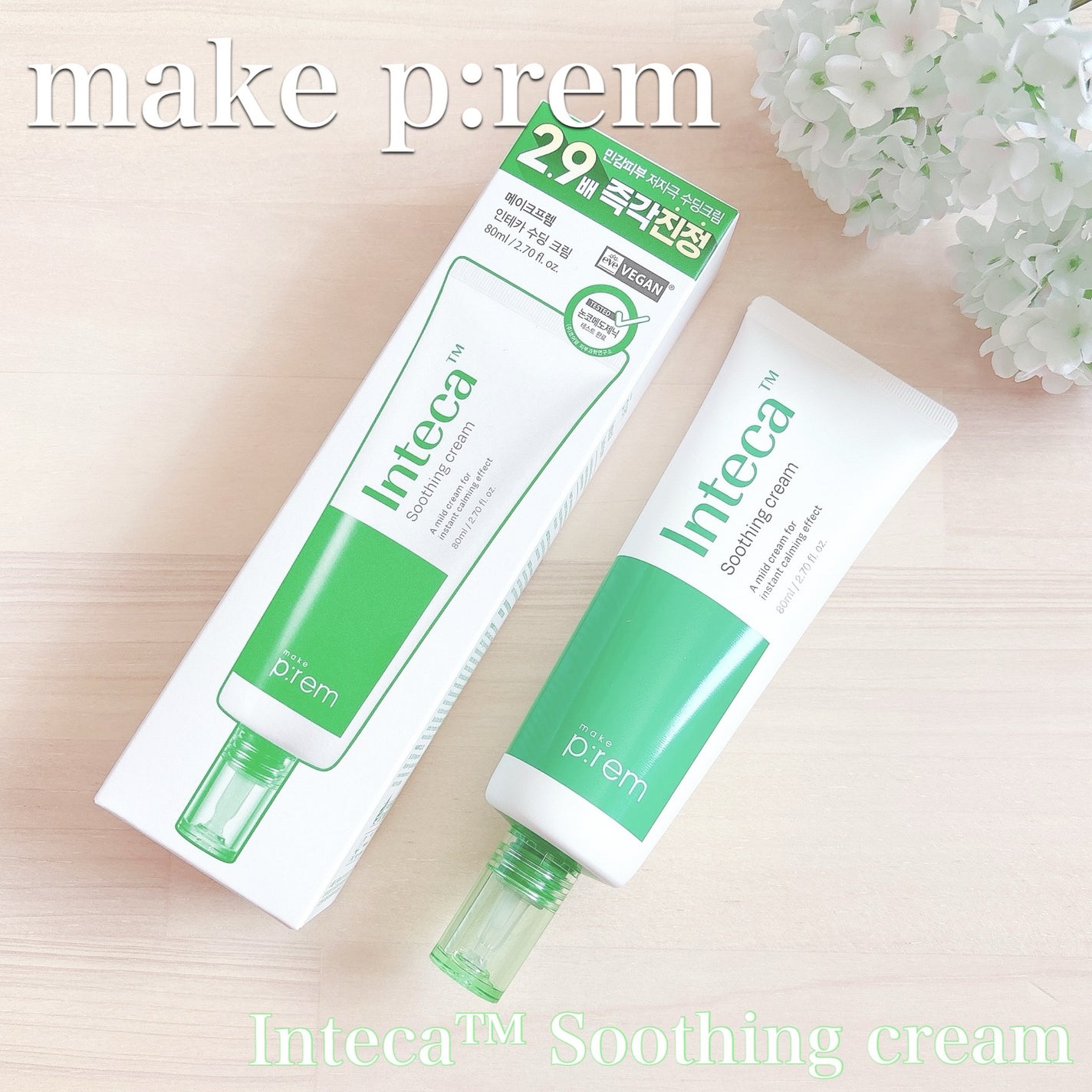 インテカ スージングクリーム/make prem/フェイスクリームを使ったクチコミ(1枚目)