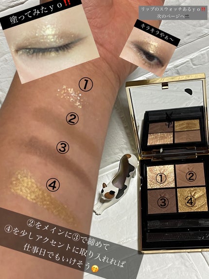 ルージュ ヴォリュプテ シャイン/YVES SAINT LAURENT BEAUTE/口紅を使ったクチコミ(3枚目)