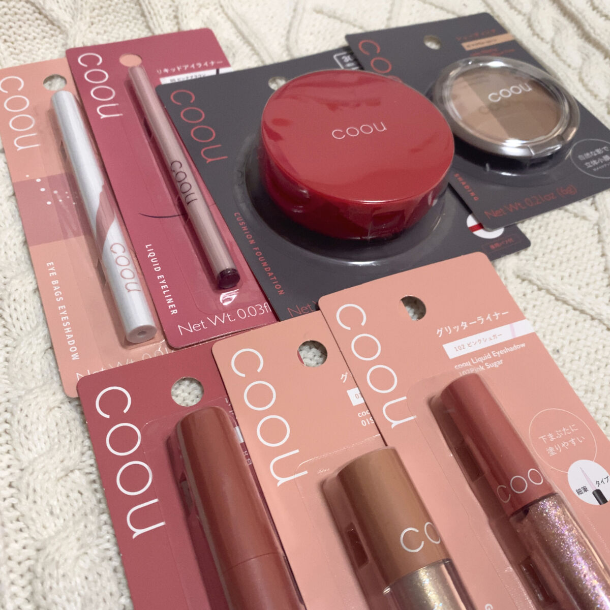 グリッターライナー/coou/グリッターを使ったクチコミ（1枚目）