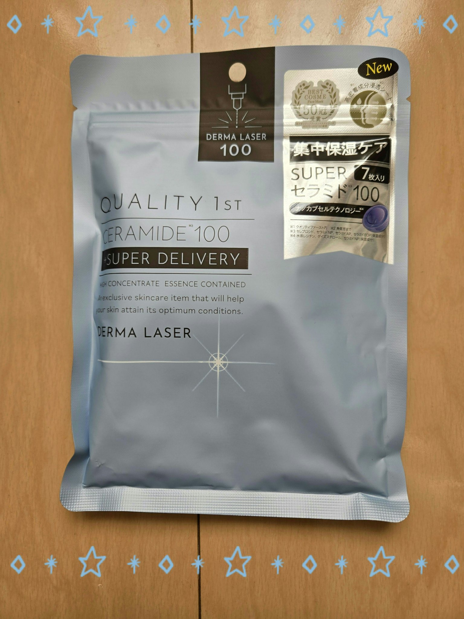 ダーマレーザー スーパーセラミド100マスク/クオリティファースト/シートマスク・パックを使ったクチコミ（1枚目）