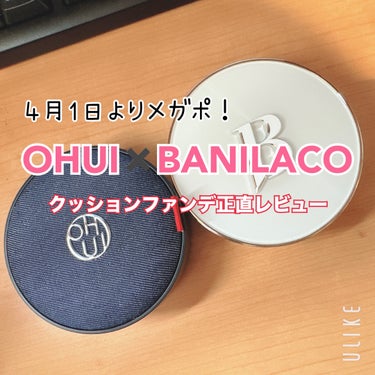 カバリシャスアルティメットホワイトクッション [SPF38/PA++]/banilaco/クッションファンデーションを使ったクチコミ（1枚目）