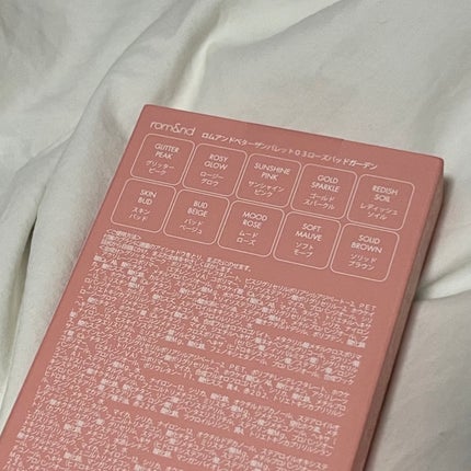 ベターザンパレット/rom&nd/アイシャドウパレットを使ったクチコミ(4枚目)