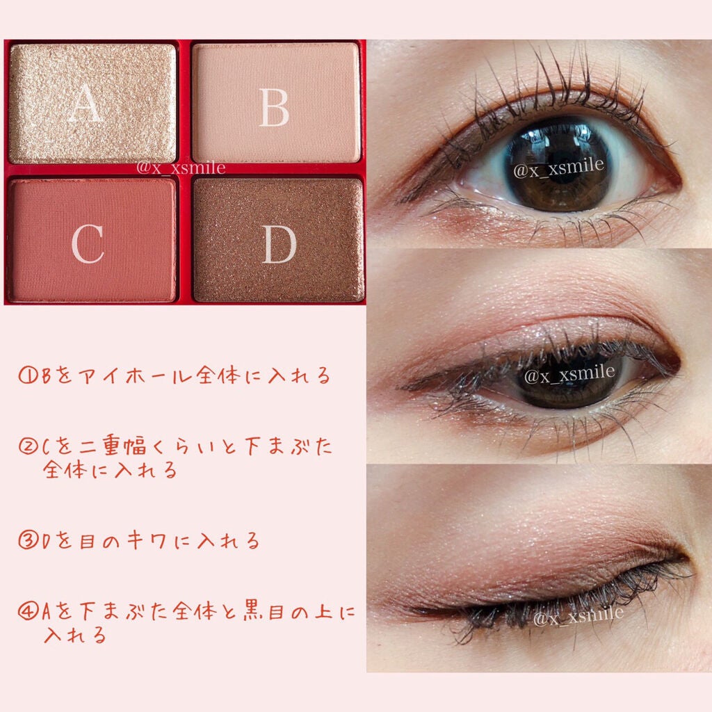 クワッドアイシャドー/NARS/アイシャドウパレットを使ったクチコミ(5枚目)