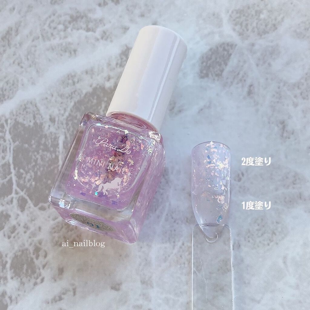 ai on LIPS 「.1.19(水)に発売されるパラドゥ大人の夢コフレの中からミニ..」(3枚目)