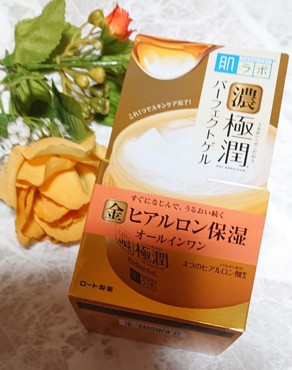 極潤 パーフェクトゲル/肌ラボ/オールインワン化粧品を使ったクチコミ（1枚目）