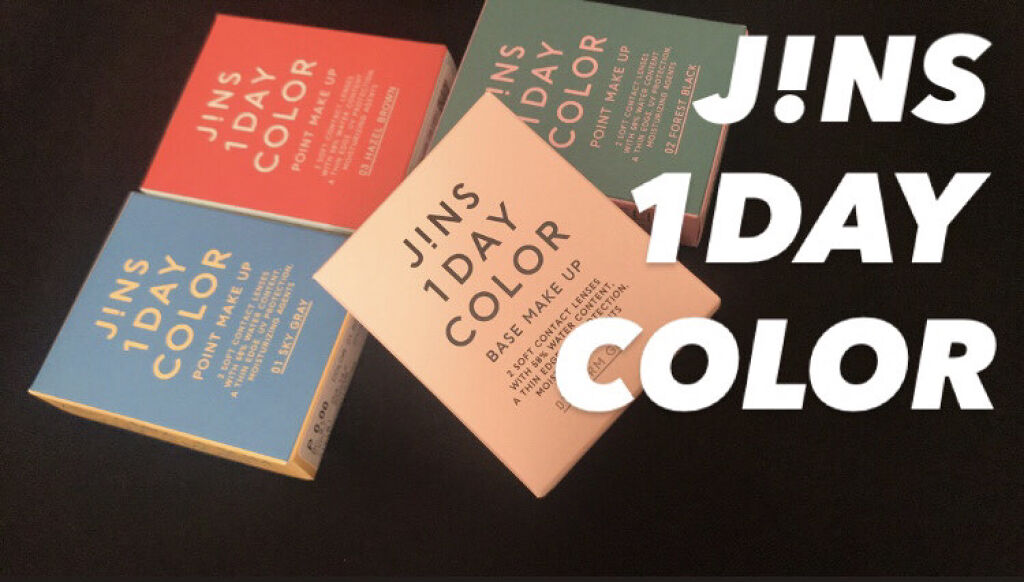 JINS1DAYCOLOR/JINS/ワンデー（１DAY）カラコンを使ったクチコミ（1枚目）