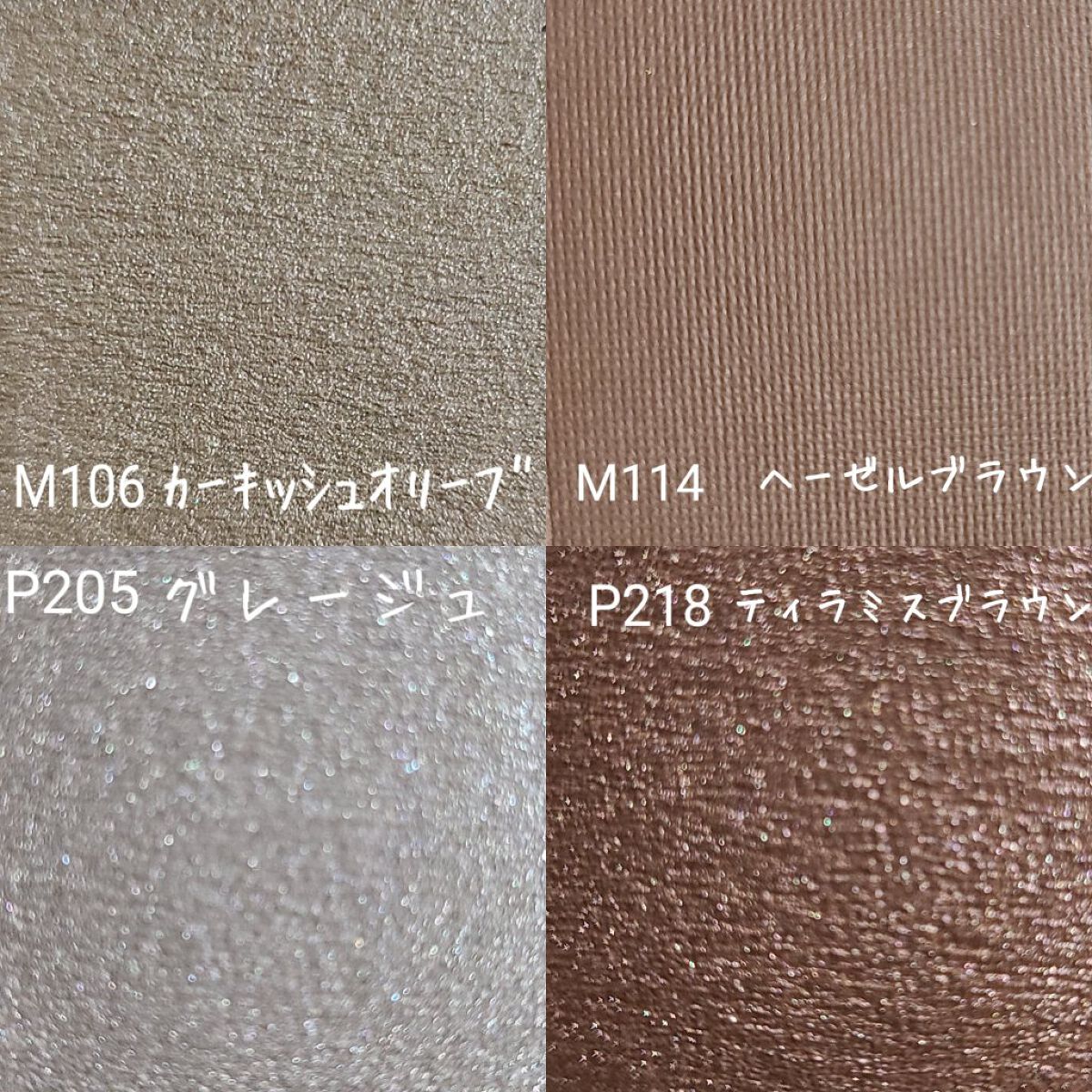 ケイト ザ アイカラー/KATE/単色アイシャドウを使ったクチコミ（2枚目）