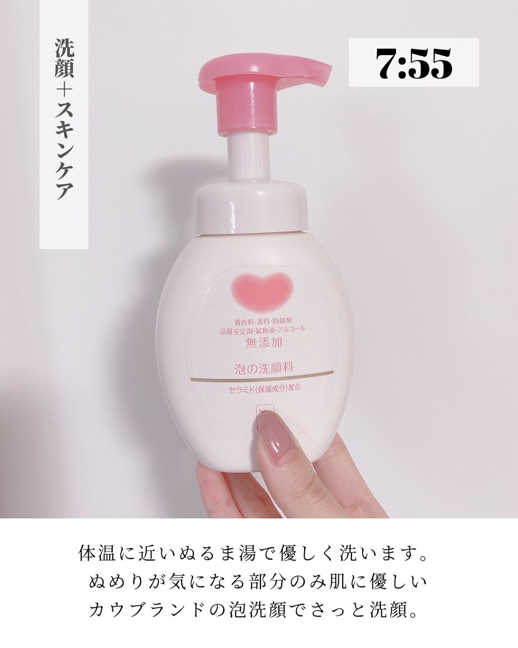 コンクールF/ウエルテック/マウスウォッシュ・スプレーを使ったクチコミ(6枚目)