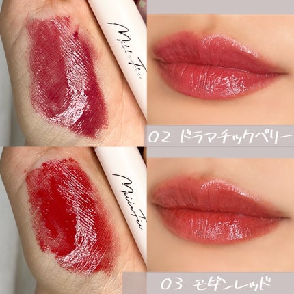 グロウリップス/MilleFée/口紅を使ったクチコミ(6枚目)