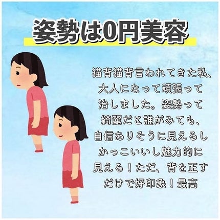 めるも【パーソナルカラーアナリスト】 on LIPS 「@melt__make☜垢抜けのほんのちょっとお手伝いします🧹..」(8枚目)