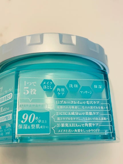 アンドハニー サボン クレンジングバーム ブルークレイ/&honey/クレンジングバームを使ったクチコミ(4枚目)