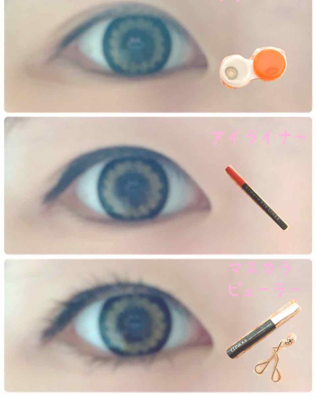 スーパーキープ リキッドライナー/インテグレート/リキッドアイライナーを使ったクチコミ（2枚目）